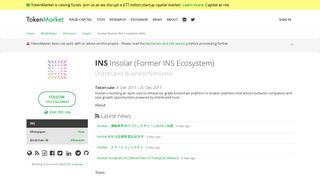 
                            9. Insolar (Former INS Ecosystem) - ICO over - TokenMarket