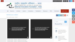 
                            11. INSPIRE Awards - MANAK | National Innovation Foundation-India