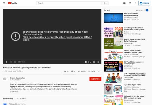 
                            3. Instruction video for updating activities on SBM Portal - YouTube