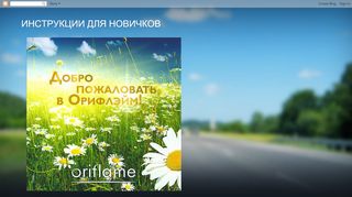 
                            6. ИНСТРУКЦИИ ДЛЯ НОВИЧКОВ: Задание №5