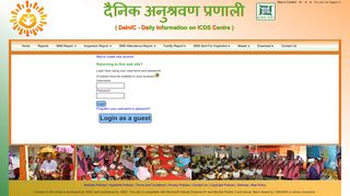 
                            3. Integrated Child Development Service: Login to the site - icds