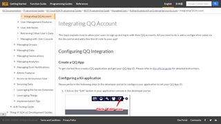 
                            3. Integrating QQ Account - Kii Documentation