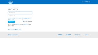 
                            1. サインイン - Intel Corporation