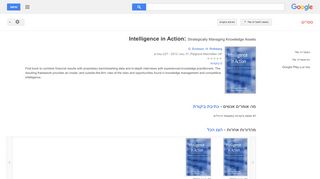
                            10. Intelligence in Action: Strategically Managing Knowledge ...