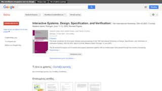 
                            6. Interactive Systems. Design, Specification, and Verification: 10th ...