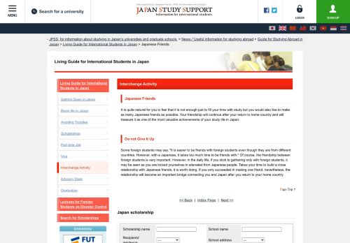 
                            4. Interchange Activity Japanese Friends | JPSS, the information site of ...