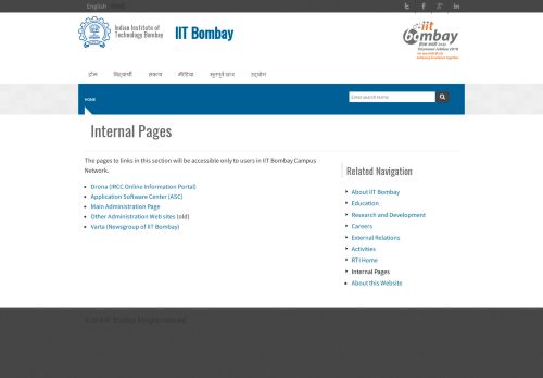 
                            2. Internal Pages | IIT Bombay