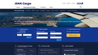 
                            11. International Cargo｜ANA Cargo