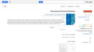 
                            8. International Financial Statistics