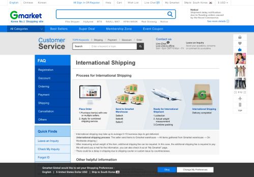 
                            2. International Shipping - Gmarket - Korean No.1 Shopping Site, Hottest ...