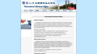 
                            7. International Students Office, Fudan University