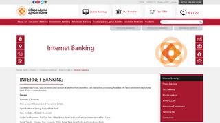 
                            2. Internet Banking - Ajman Bank