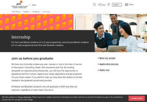 
                            9. Internship programme | Careers | PwC HK