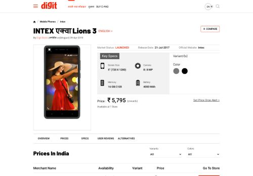 
                            13. Intex aqua lions 3 | iNTEX एक्वा Lions 3 के भारत में दाम ... - Digit