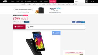 
                            12. Intex indie 5 | इंटेक्स Indie 5 प्राइस इंडिया, रिव्यू ... - Digit