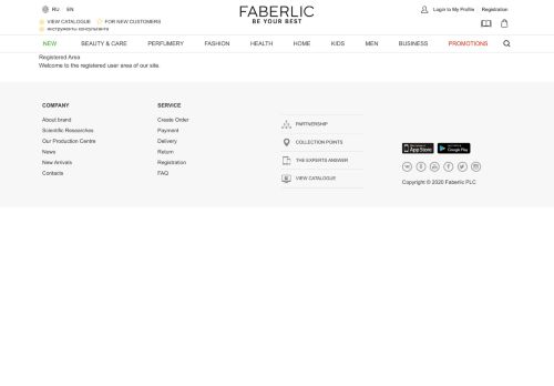 
                            1. Intrare în cabinet personal | Faberlic