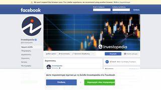 
                            1. Investopedia - Αρχική σελίδα | Facebook