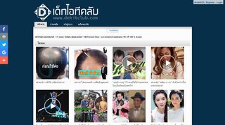 
                            7. แจก invite bit inwdrama 18+ ฟรี 100 % ด่วนๆๆๆ | แจกอินไวท์ แจกเว็บบิต ...