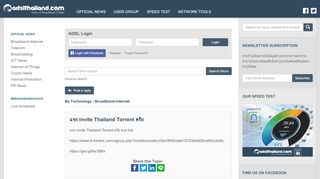 
                            11. แจก invite Thailand Torrent ครับ | adslthailand 2019 Edition