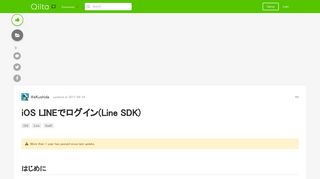 
                            7. iOS LINEでログイン(Line SDK) - Qiita