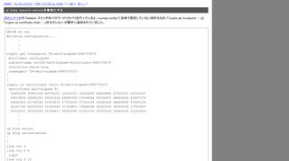 
                            6. ip http secure-serverを無効にする