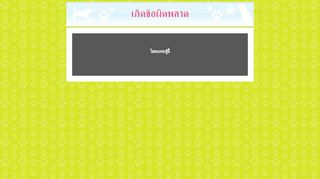 
                            1. แจกฟรี iPhone จาก FreebieJeebies | Dogilike Board