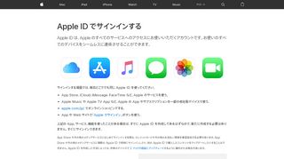 
                            5. iPhone、iPad、iPod touch、Mac、Windows パソコン、Apple TV で App ...