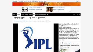 
                            11. ipl auction: these indian players will be in focus - IPL नीलामी ... - NBT