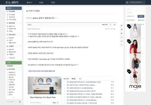 
                            3. iptime 비밀번호 설정 방법 :) 와이파이 무선공유기 비밀번호 - 행복 즐기기