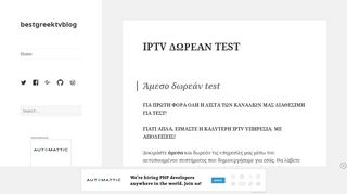
                            3. IPTV ΔΩΡΕΑΝ TEST – bestgreektvblog - WordPress.com