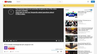 
                            6. IPTV Онлайн телевидение iptv zargacum net - YouTube