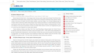 
                            9. IQ Option Malaysia login - trading binary option Singapura