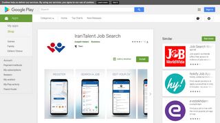 
                            12. IranTalent Job Search - Apps on Google Play