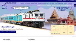 
                            7. IRCTC Corporate Portal