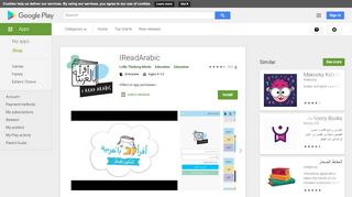 
                            2. IReadArabic - Apps on Google Play