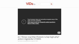
                            7. ис 7 бонус код http://livewot.ru/wp-login.php?action=register&r ... - ViD.to