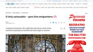 
                            11. Iš britų vyriausybės – gera žinia emigrantams - DELFI