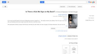
                            9. Is There a Kick Me Sign on My Back?: Christians & Depression: the ...  - תוצאות Google Books