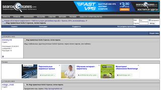
                            7. Ищу приватные Socks 5 прокси, логин-пароль - Форум об интернет ...