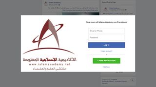 
                            11. Islam Academy - حلقات حفظ وتلاوة القرآن الكريم مع فضيلة ...