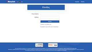 
                            5. Είσοδος | eMoneySafe wallet - Ιστοχώρος Πελατών