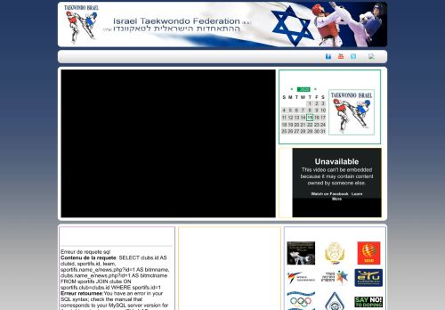 
                            3. Israel Taekwondo Federation