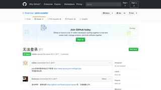 
                            6. 无法登录· Issue #1 · ScienJus/pixiv-crawler · GitHub