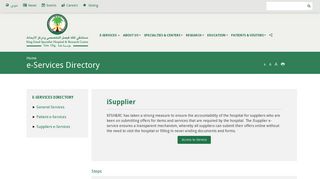 
                            11. iSupplier | King Faisal Specialist Hospital & Research Centre