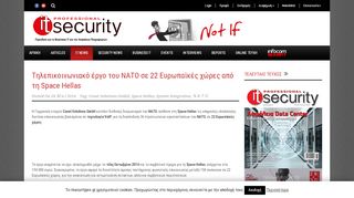 
                            10. IT SECURITY PRO: Περιοδικό για το Business IT και την ασφάλεια ...