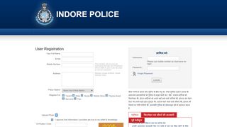 
                            8. इंदौर पुलिस - Indore Police