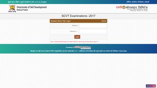 
                            7. ITI EXaminations:: Mock Test Login - iti mponline