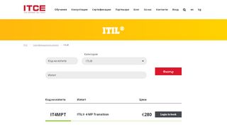 
                            8. ITIL® - ITCE