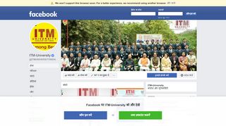 
                            10. ITM-University कॉलेज और यूनिवर्सिटी Gwalior में