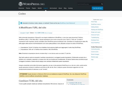 
                            2. it:Modificare l'URL del sito « WordPress Codex